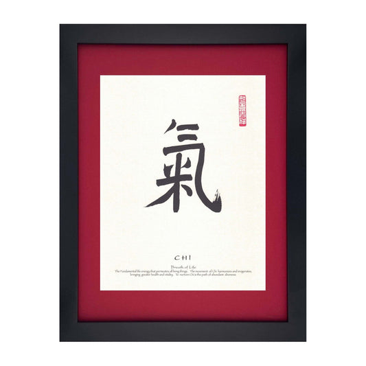Seeds of Wisdom Calligraphy Collection: Chi