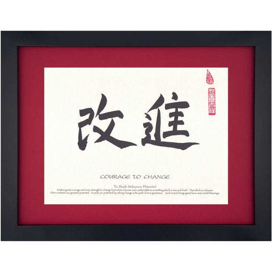 Seeds of Wisdom Calligraphy Collection: Courage to Change