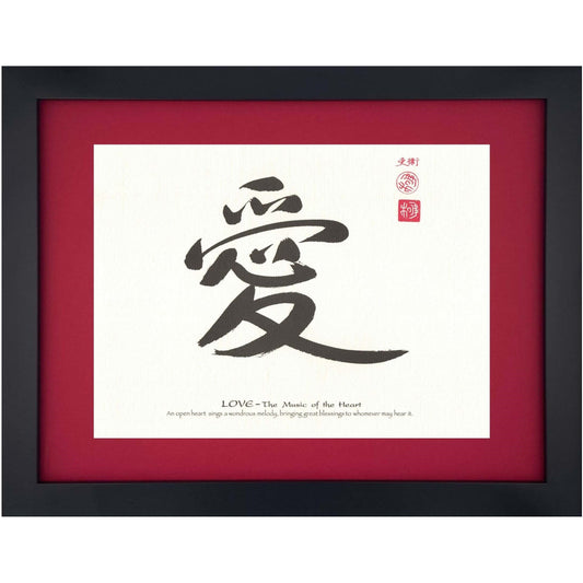 Seeds of Wisdom Calligraphy Collection: Love
