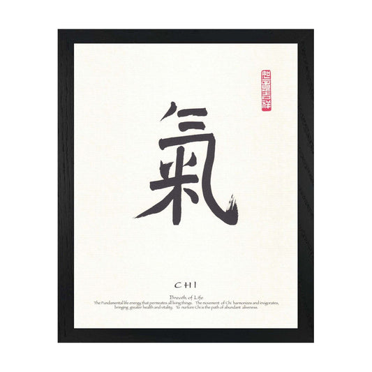 Seeds of Wisdom Calligraphy Collection: Chi