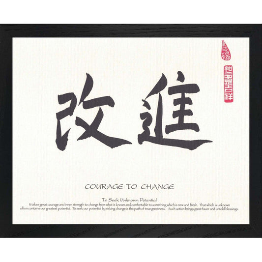 Seeds of Wisdom Calligraphy Collection: Courage to Change
