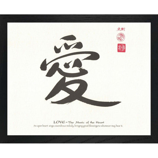 Seeds of Wisdom Calligraphy Collection: Love