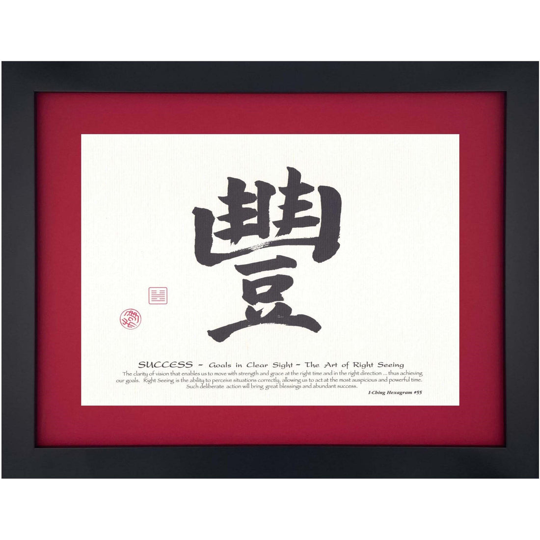 Seeds of Wisdom Calligraphy Collection: Success