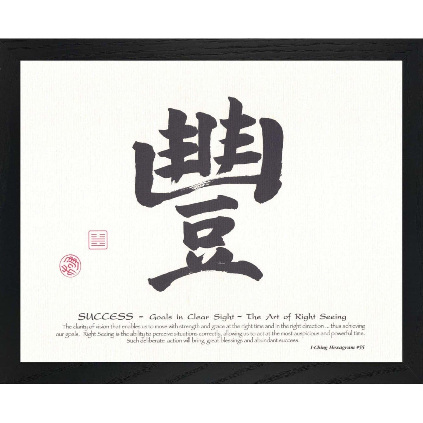 Seeds of Wisdom Calligraphy Collection: Success