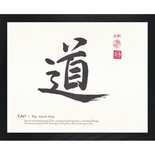 Seeds of Wisdom Calligraphy Collection: Tao