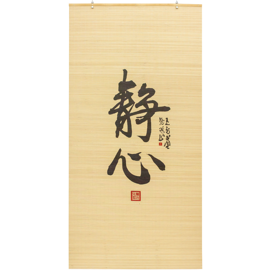 Calligraphy Bamboo Window Shade Blind