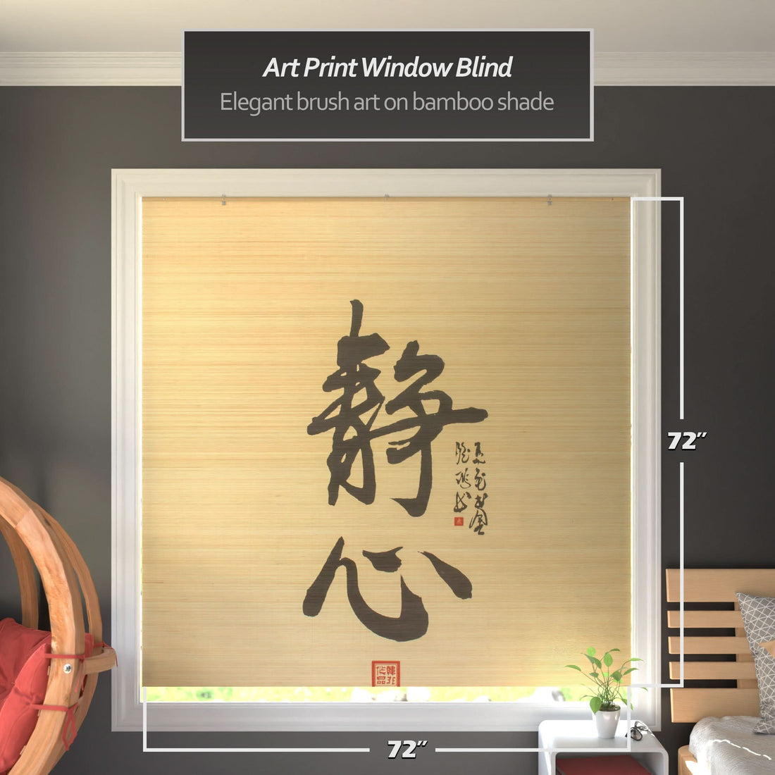 Calligraphy Bamboo Window Shade Blind