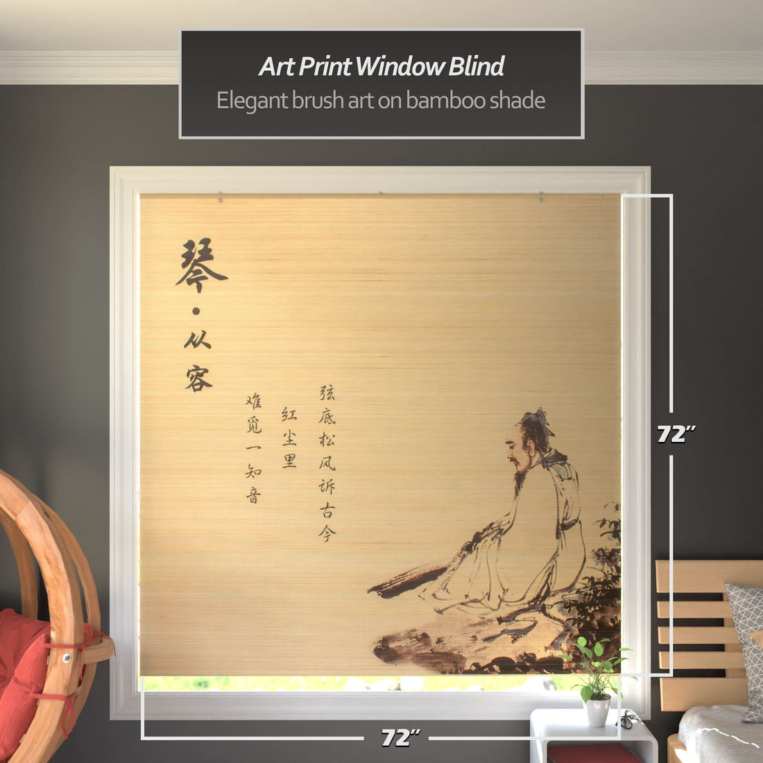 Philosopher Window Shade Blind